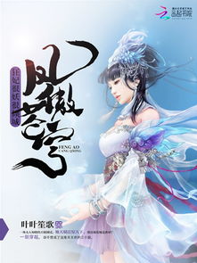 免费封面作品集 墨星美工 枕霞书生 的专栏 全网最大小说封面美工聚集地 墨星封面网