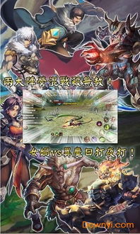 傲世九重天满v版下载 傲世九重天星耀版下载v1.0.0 安卓版 当易网