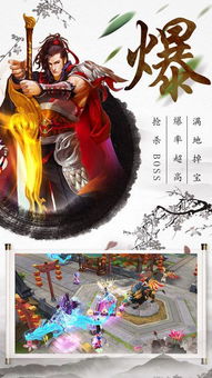 傲剑决星耀福利版下载 傲剑决星耀版v1.0.0 安卓版 腾牛安卓网