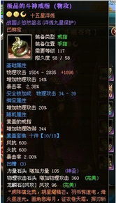 王者傲视战国家族再出一位15星大神