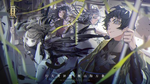 二次元美图搬运存档