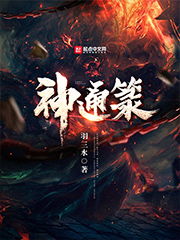 墨星封面网 国内最大最专业的免费小说封面制作和小说封面素材平台