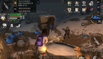 明日之后 史上最恶营地诞生 以杀远星采集玩家为傲 名字太耀眼