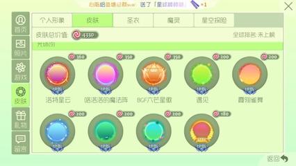 自带3000棒棒糖飞机魅影 星傲殿影