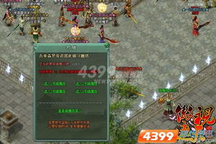 五年传奇之路 4399《傲视遮天》将推出全新资料片“星傲殿影”