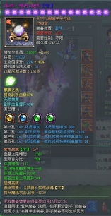 阿威事件主角天下与闹闹王子冲击15x套 星傲殿影引发热议