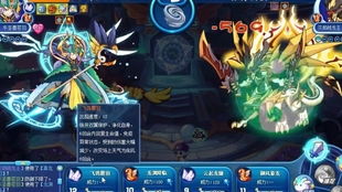 洛克王国新版星辰塔全七层三星速通攻略 东圣兽苍羽打法合集与星傲殿影详解