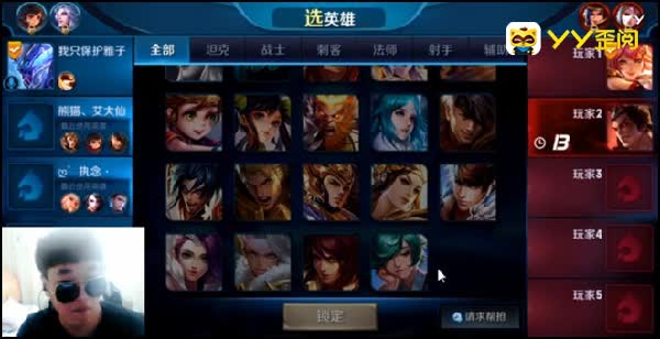 游戏主播也疯狂 小傲拿下四星头条，星傲殿影闪耀全场