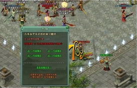 766z 傲视遮天 层层剥开镇魔塔奥妙