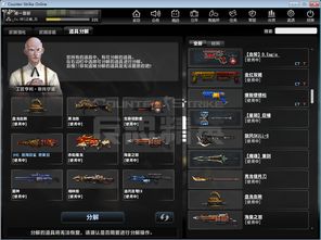 全神霸 6红鲨鱼 鸡神 魔剑星陨邪皇圣帝傲君血契等