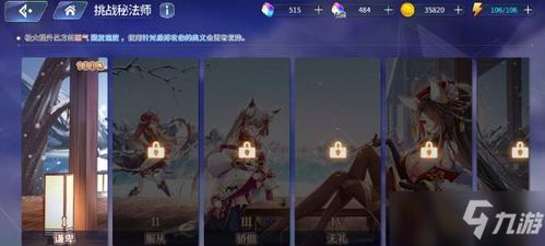 伊甸园的骄傲 星之沙获取攻略大全 星傲殿影