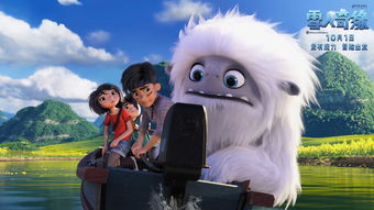 《雪人奇缘》中国区定制曲MV上线，汪苏泷化身大冒险家游全国星傲殿影