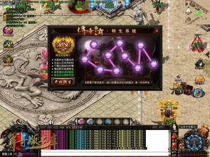 傲东微变第二季 十二星宿与血影神殿开启全新冒险