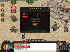 12傲东微变第二季正版开区 十二星宿、血影神殿全新体验